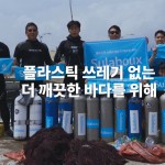 수중정화